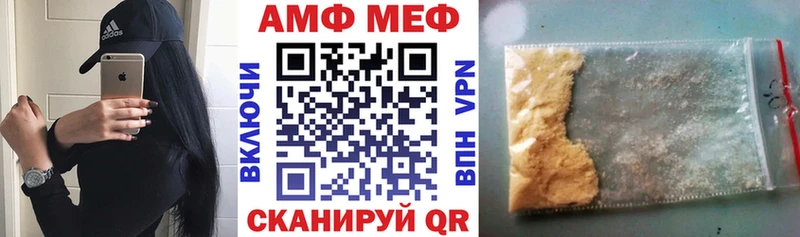 АМФ VHQ  Верхний Тагил 