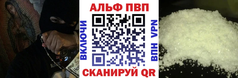 где можно купить наркотик  Верхний Тагил  Alpha PVP СК 