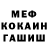 МДМА VHQ Space Beast