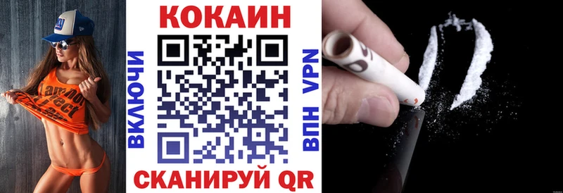 КОКАИН Перу  Верхний Тагил 