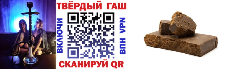 наркотики  Верхний Тагил  Гашиш гашик 