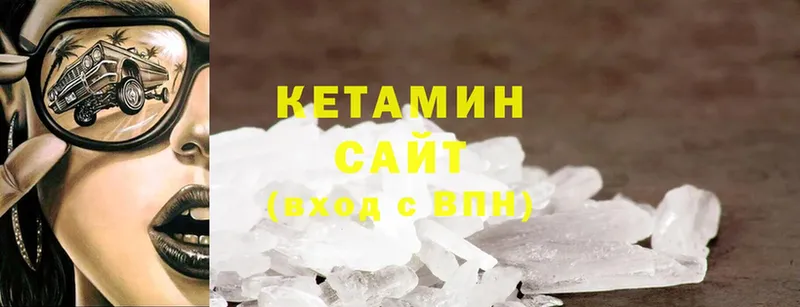 Кетамин ketamine  дарнет шоп  Верхний Тагил 