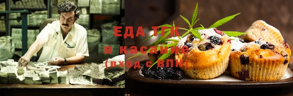МДМА Богородицк