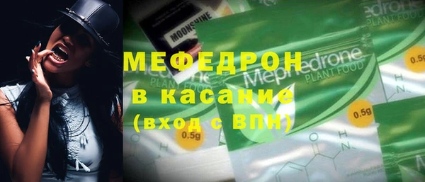 мефедрон мука Богданович