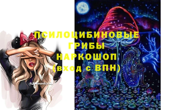 мефедрон Белокуриха