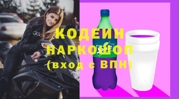 МДМА Богородицк