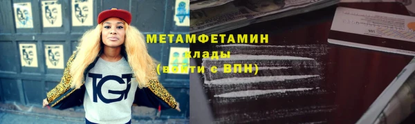 МДМА Богородицк