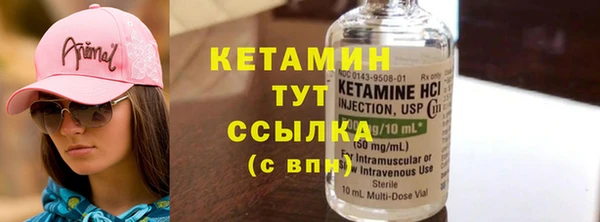 мефедрон мука Бугульма