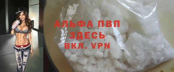 каннабис Бородино