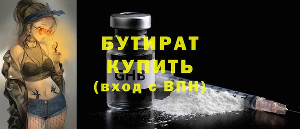 COCAINE Бронницы