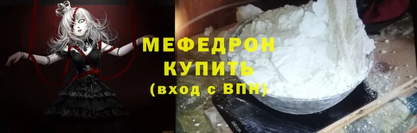 a pvp Богородск