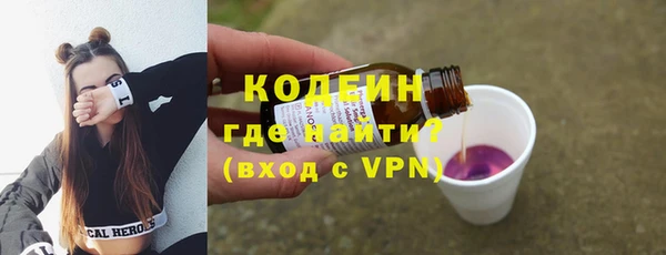 мефедрон мука Бугульма