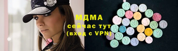 COCAINE Бронницы
