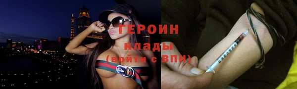 мефедрон мука Богданович
