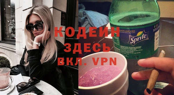 мефедрон мука Богданович