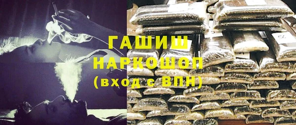 мефедрон мука Богданович