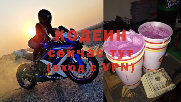 МДМА Богородицк