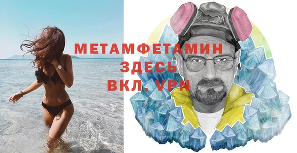 МДМА Богородицк
