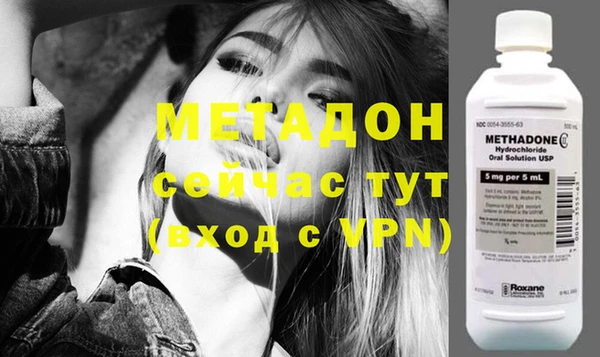 МДМА Богородицк