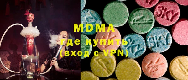 мефедрон мука Беломорск