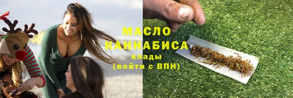 мефедрон мука Богданович