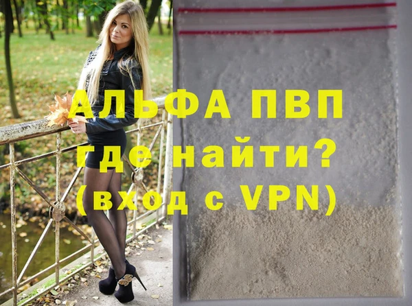 a pvp Богородск