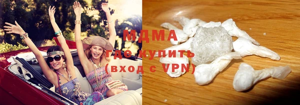 каннабис Бородино