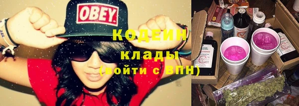 каннабис Бородино