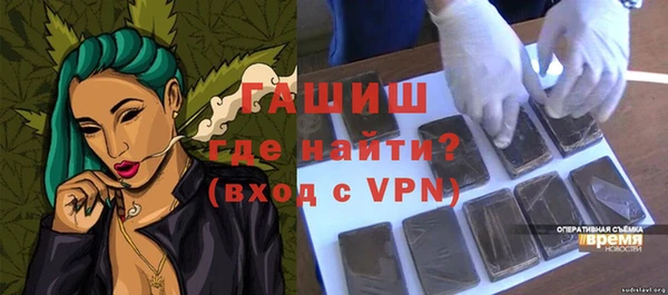МДМА Богородицк