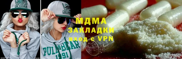 мефедрон мука Богданович