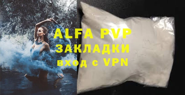 амфетамин Каменногорск