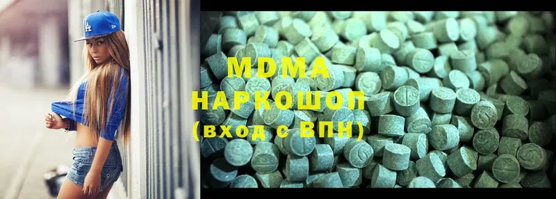 купить закладку  Верхний Тагил  MDMA молли 