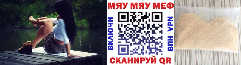 Мефедрон мяу мяу  дарнет шоп  гидра ссылка  Верхний Тагил 