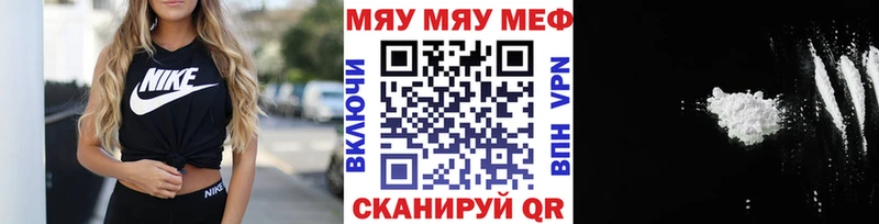 МЕФ  Верхний Тагил