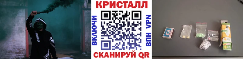 МЕТАМФЕТАМИН винт купить сайты shop официальный сайт Верхний Тагил