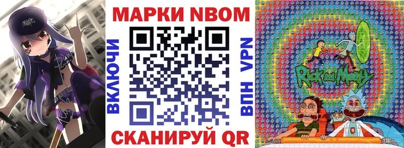 гидра зеркало  это состав  Марки N-bome 1500мкг  Верхний Тагил 